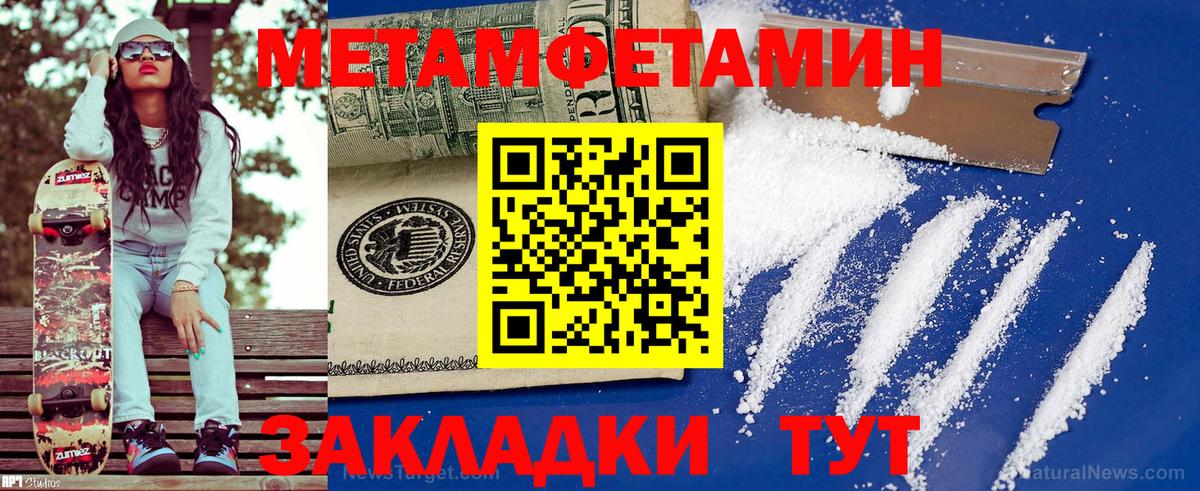АМФ Розовый Асино