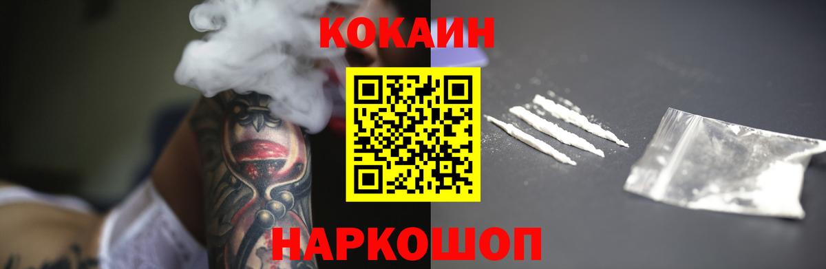 COCAIN Колумбийский Асино