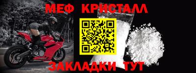 дживик Чебоксары