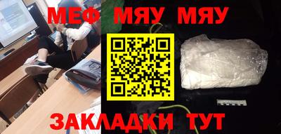 скорость mdpv Чебаркуль