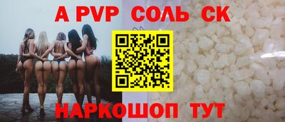 скорость mdpv Чебаркуль