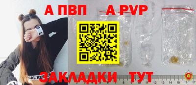 дживик Чебоксары