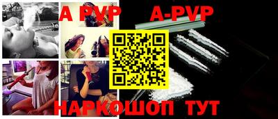 дживик Чебоксары