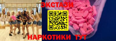 альфа пвп Чапаевск
