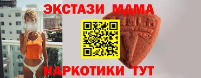 дживик Чебоксары