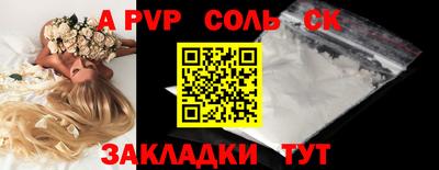 скорость mdpv Чебаркуль