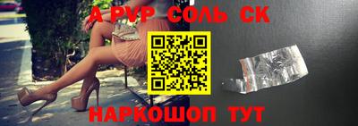 скорость mdpv Чебаркуль