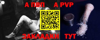 дживик Чебоксары