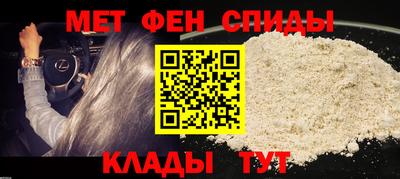 альфа пвп Чапаевск