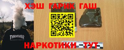 дживик Чебоксары