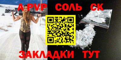 дживик Чебоксары