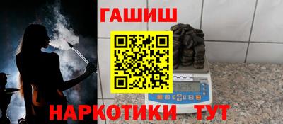альфа пвп Чапаевск