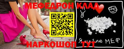 дживик Чебоксары