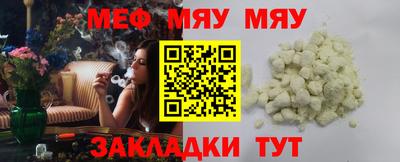 дживик Чебоксары
