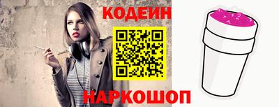альфа пвп Чапаевск
