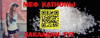 скорость mdpv Чебаркуль