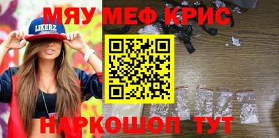 скорость mdpv Чебаркуль