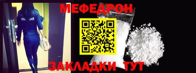 скорость mdpv Чебаркуль